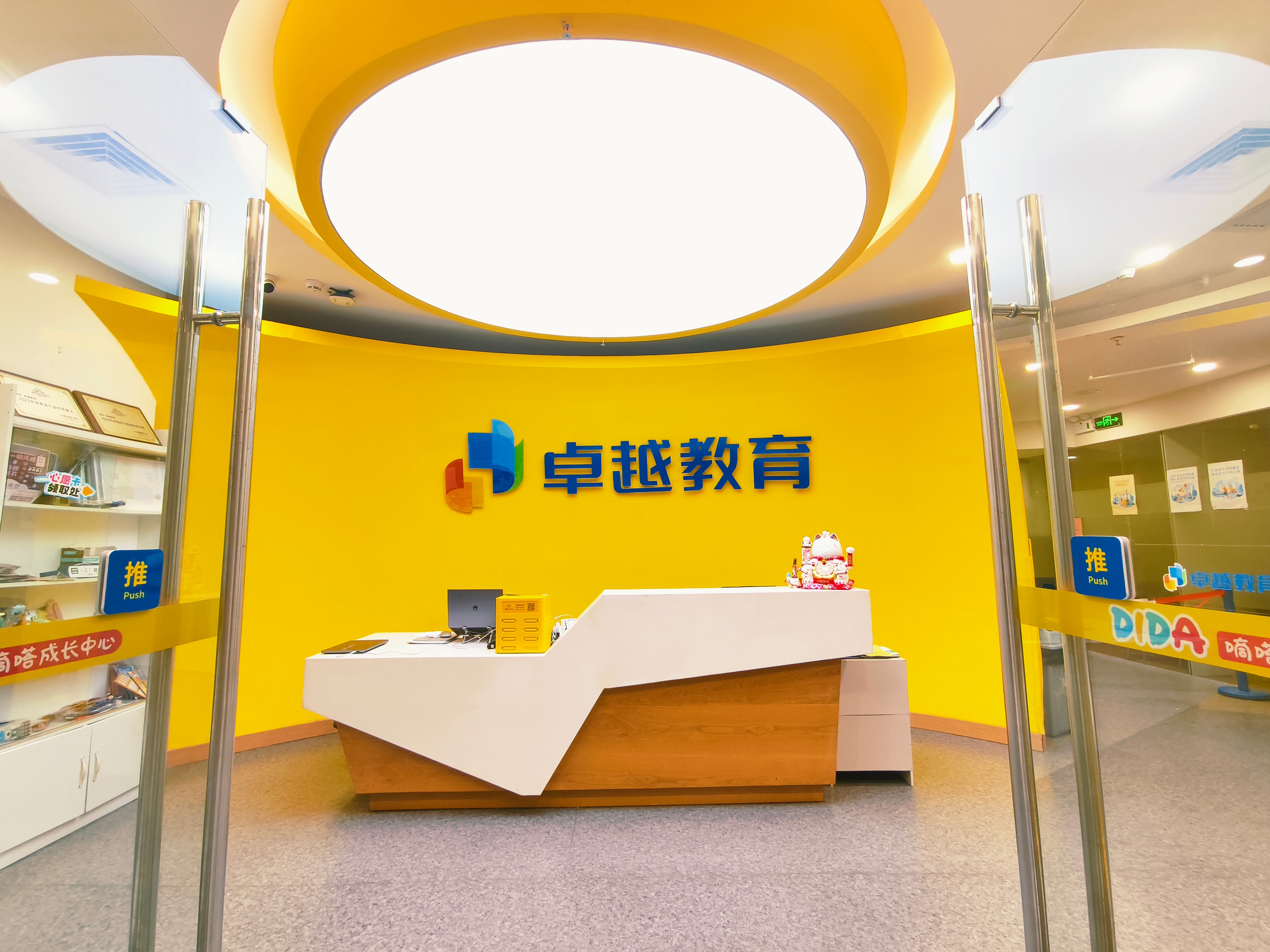 深圳中小学寒假补习班推荐：班型对照与口碑提分说明