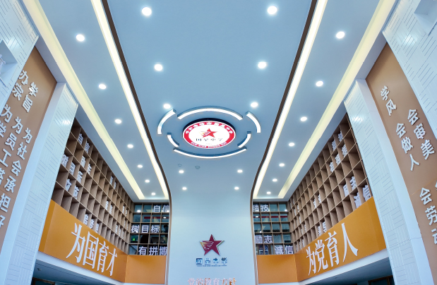 国星教育集团简介
