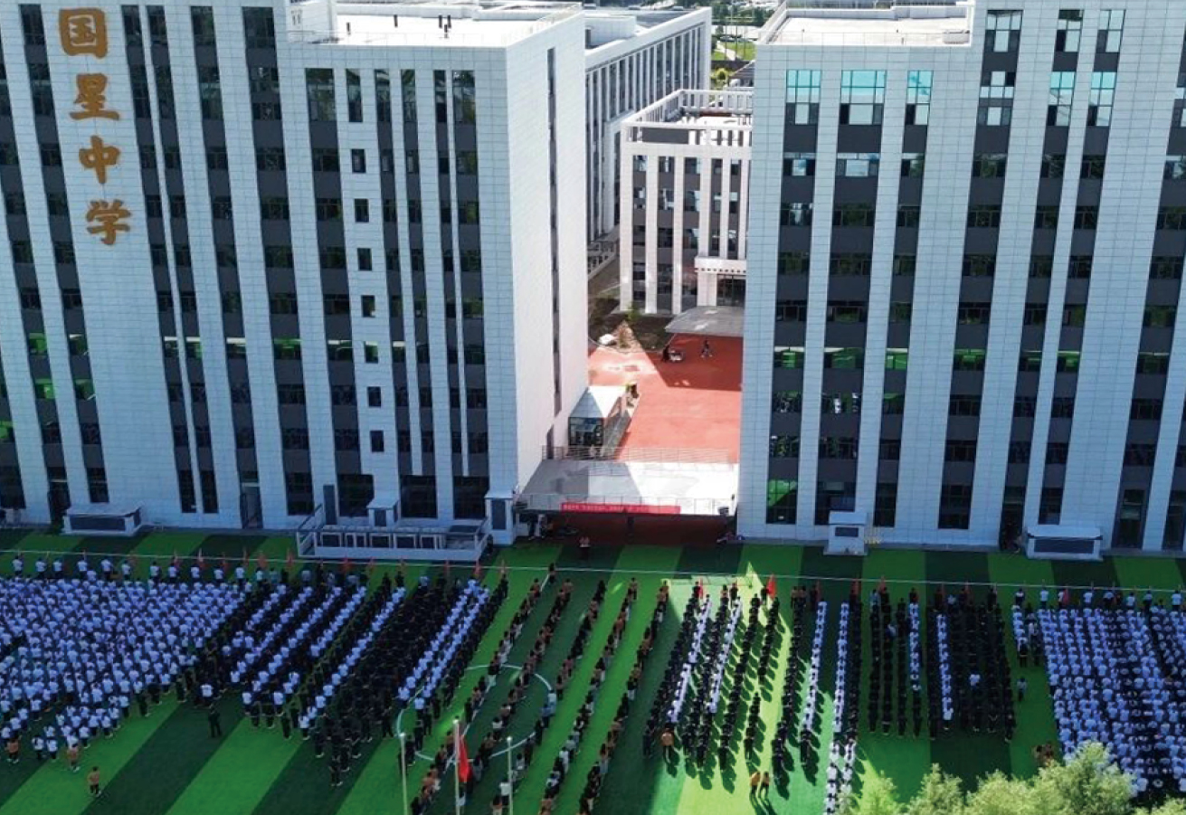 呼市国星中学新校区在哪？