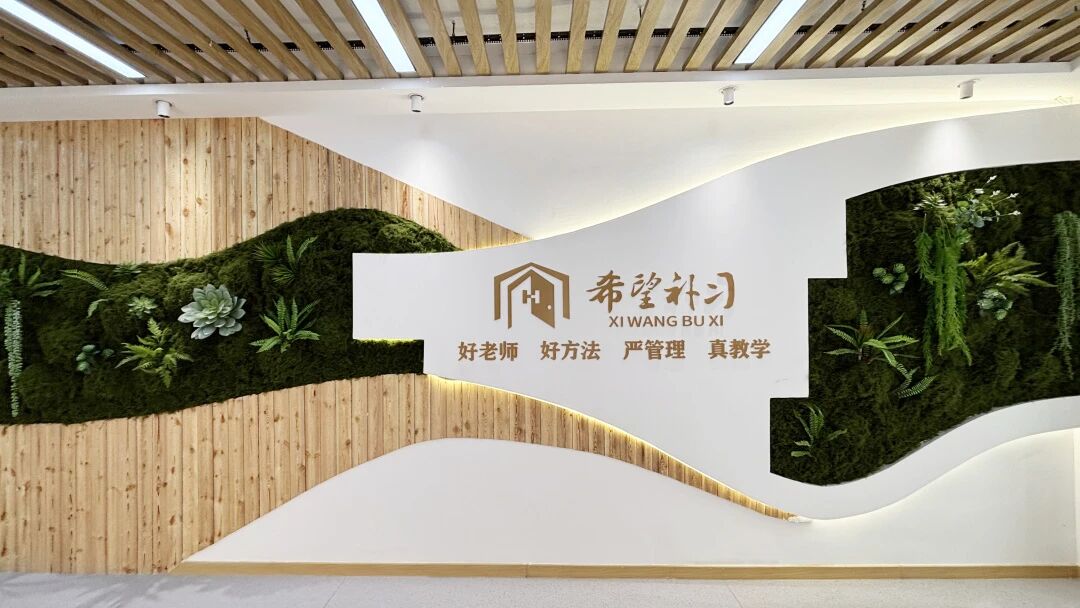 2026年高考集训高补到底好不好