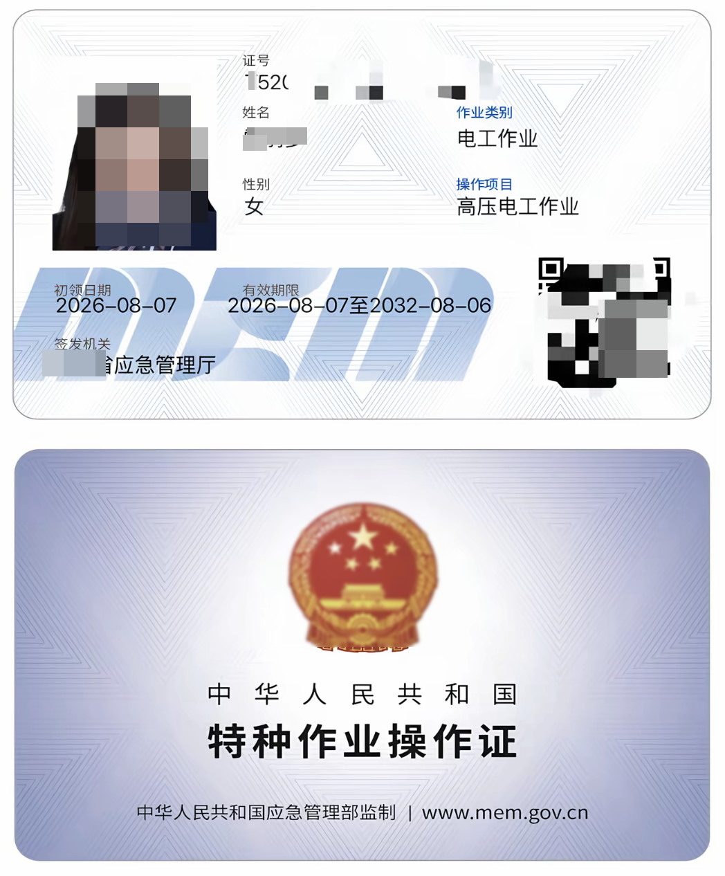 成都凯奇职业技能培训学校成都锦江区电工证怎么考?2026年正规报名渠道和避坑建议