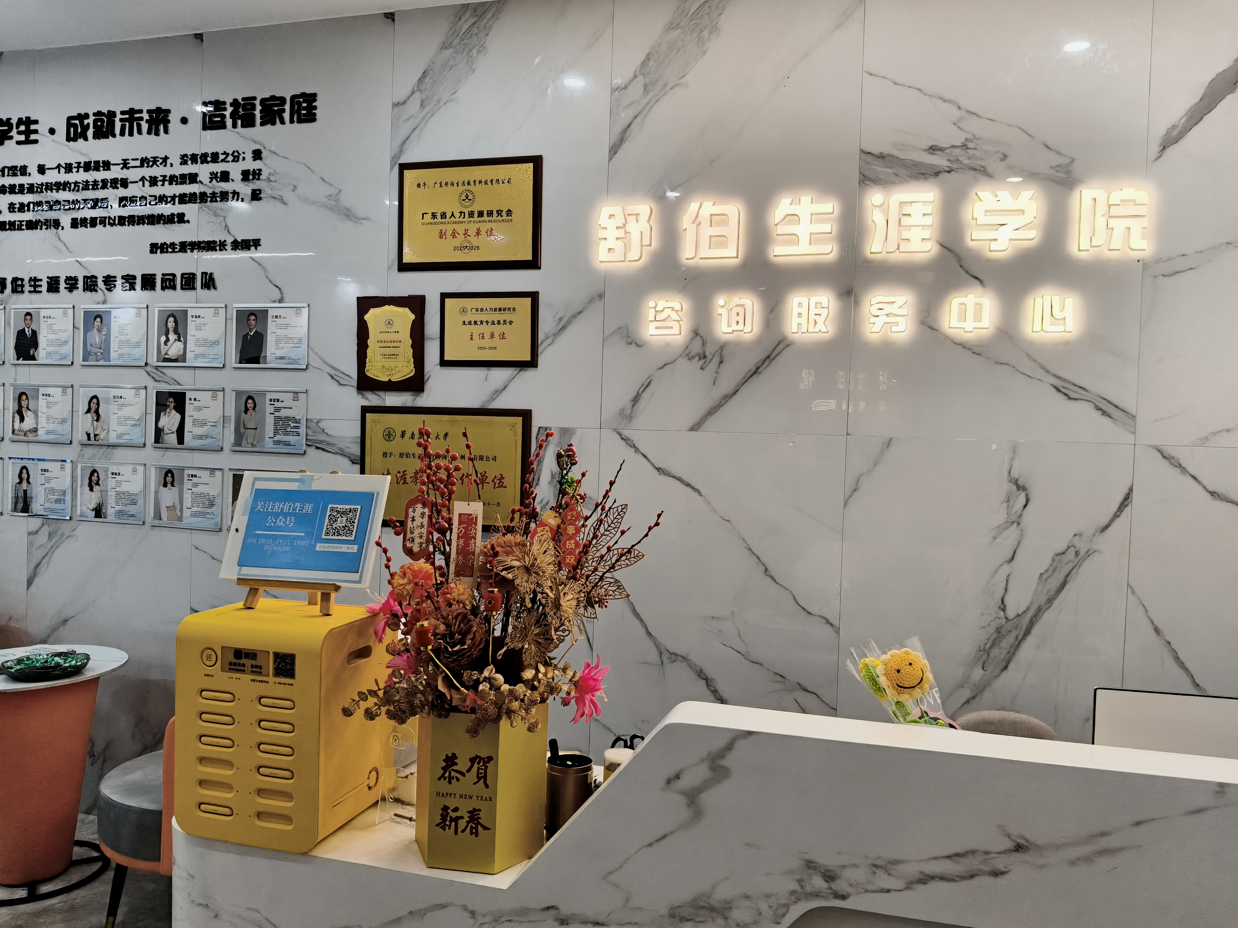 佛山高考志愿填报——选科指导