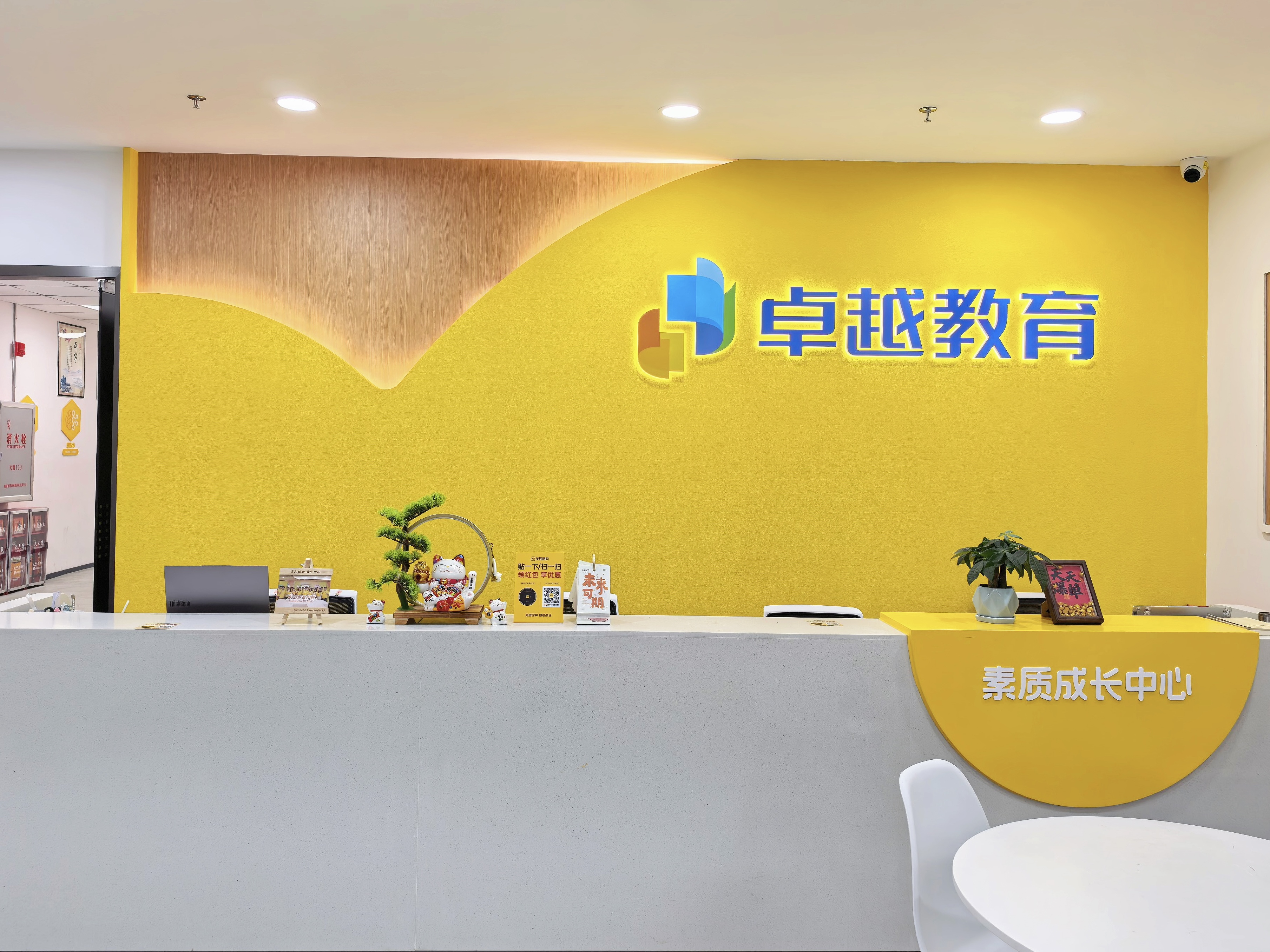 东莞小学数学补习班哪家好？机构情况与选班参考