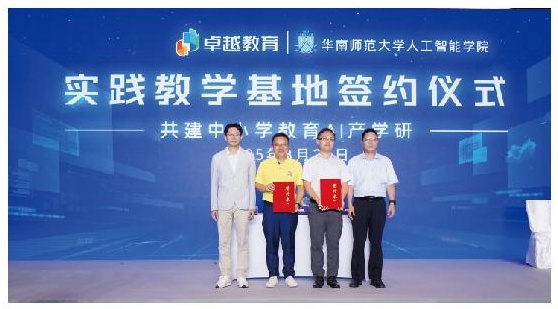 广州有哪些中小学辅导机构？2026年主流机构盘点与选择参考