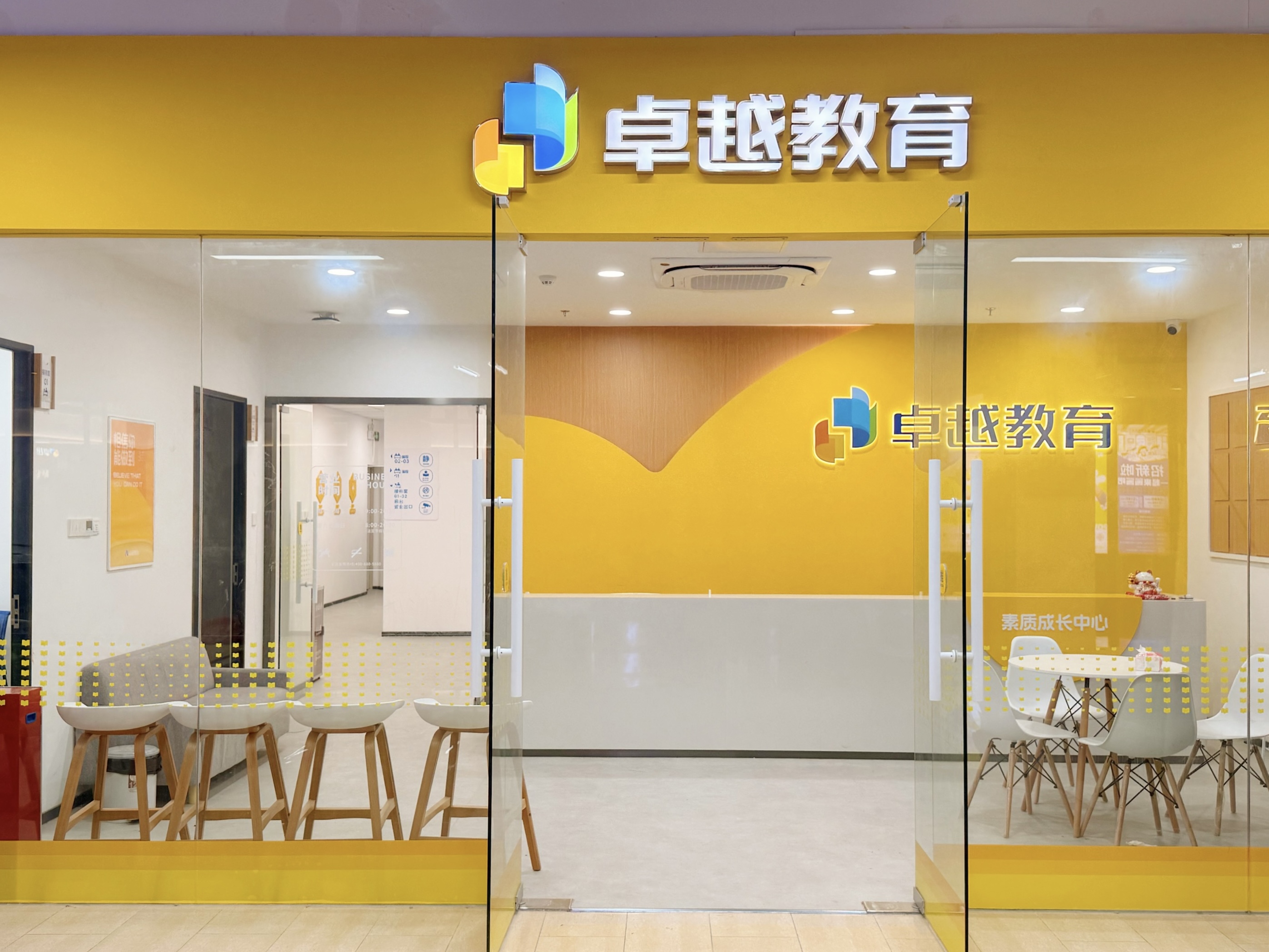 江门课外辅导机构怎么选？遴选标准与本地机构盘点