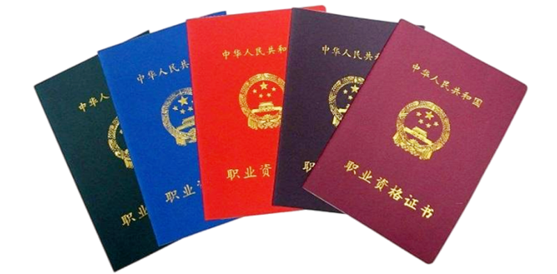消防设施操作员证考试内容是什么？四川成都到哪里报考？
