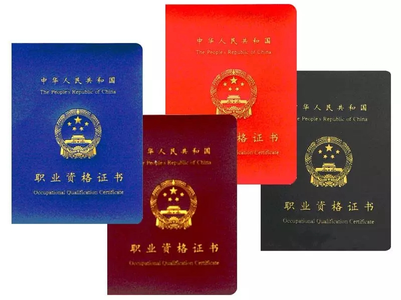 考消防设施操作员证有没有用？四川成都怎么报名？