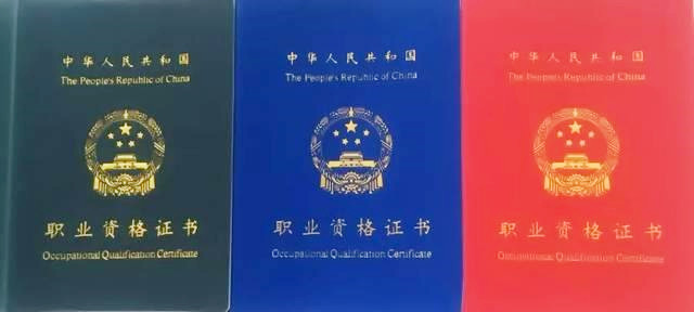 消防设施操作员证考试时间是多久？四川成都怎么考？