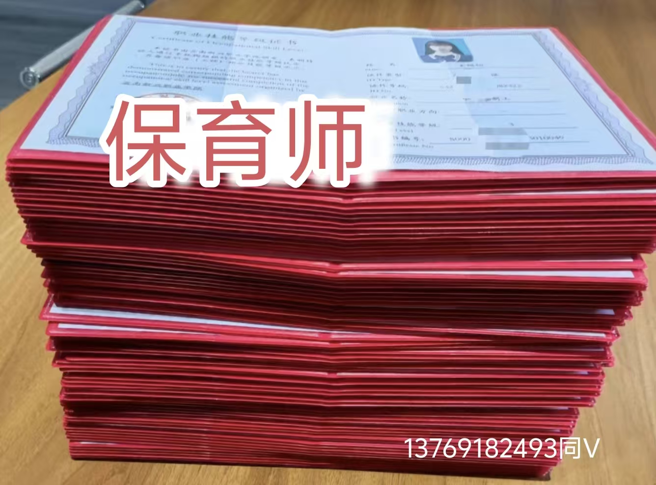 云南保育员|云南省2026年保育师职业技能等级证书考试培训报名中