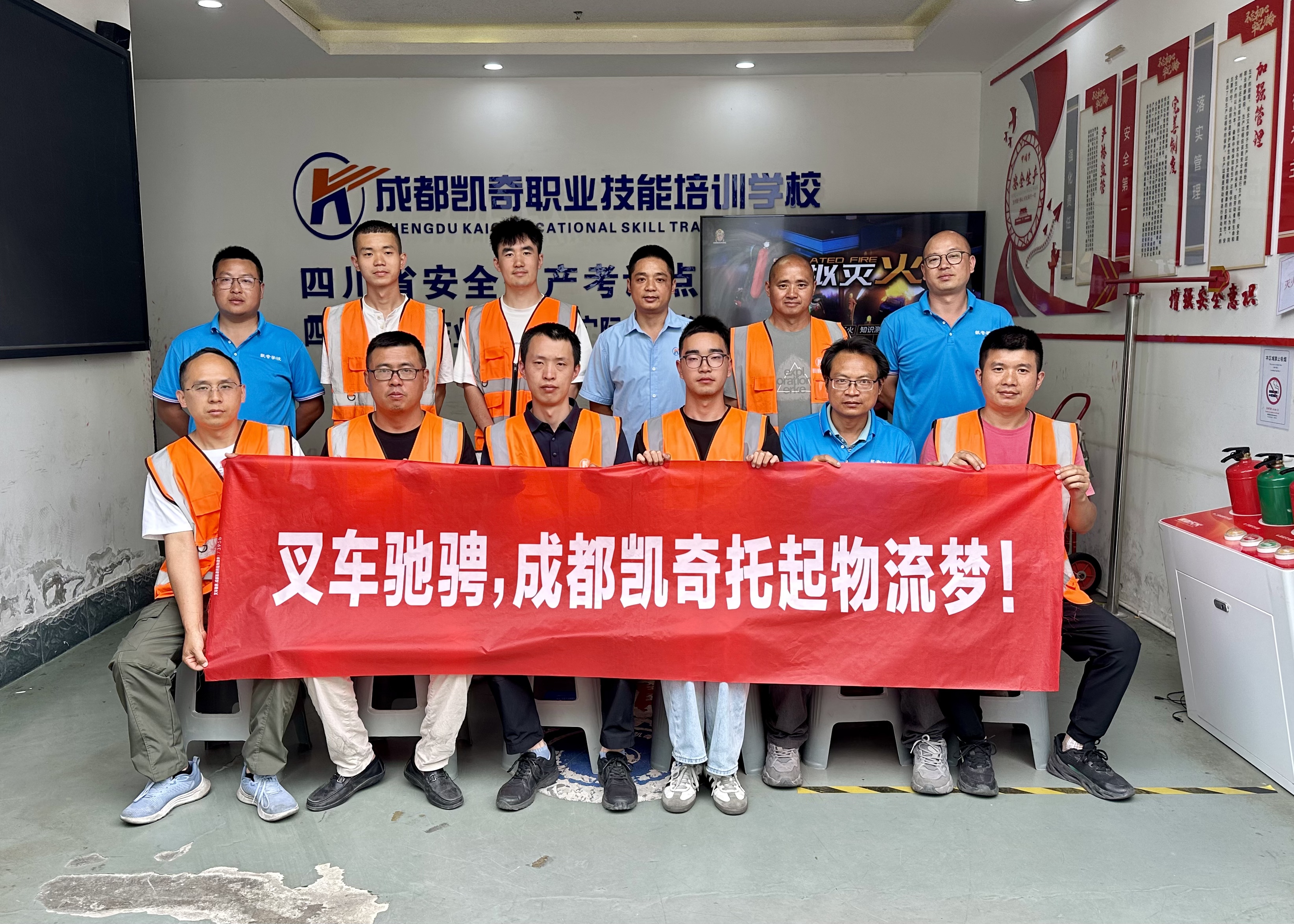 成都学叉车去哪里怎么报考？