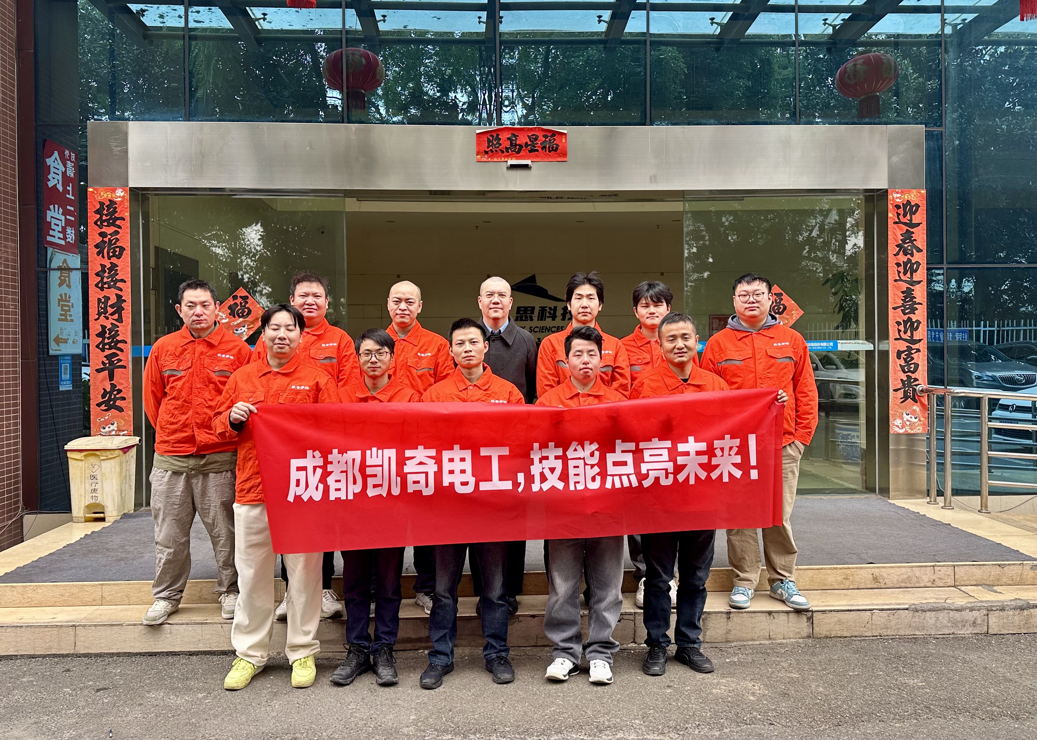 成都想考电工证去哪里报名？2026年最新报考指南