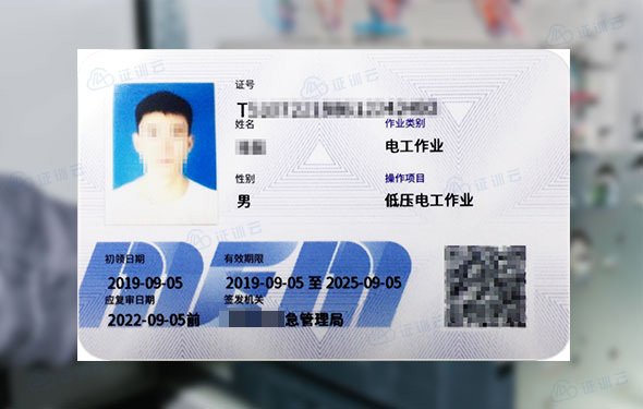 成都电工培训学校哪家好？成都哪儿可以学电工？零基础学电工+正规考证机构推荐