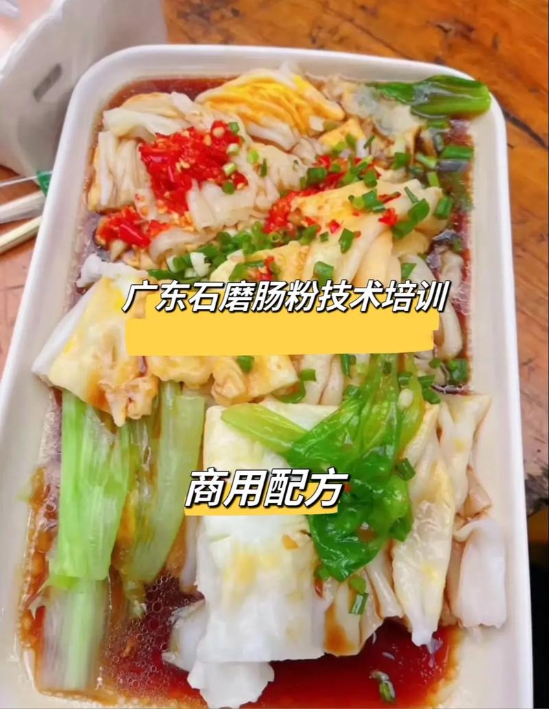 广东肠粉凭借鲜香爽滑的口感和灵活的经营模式