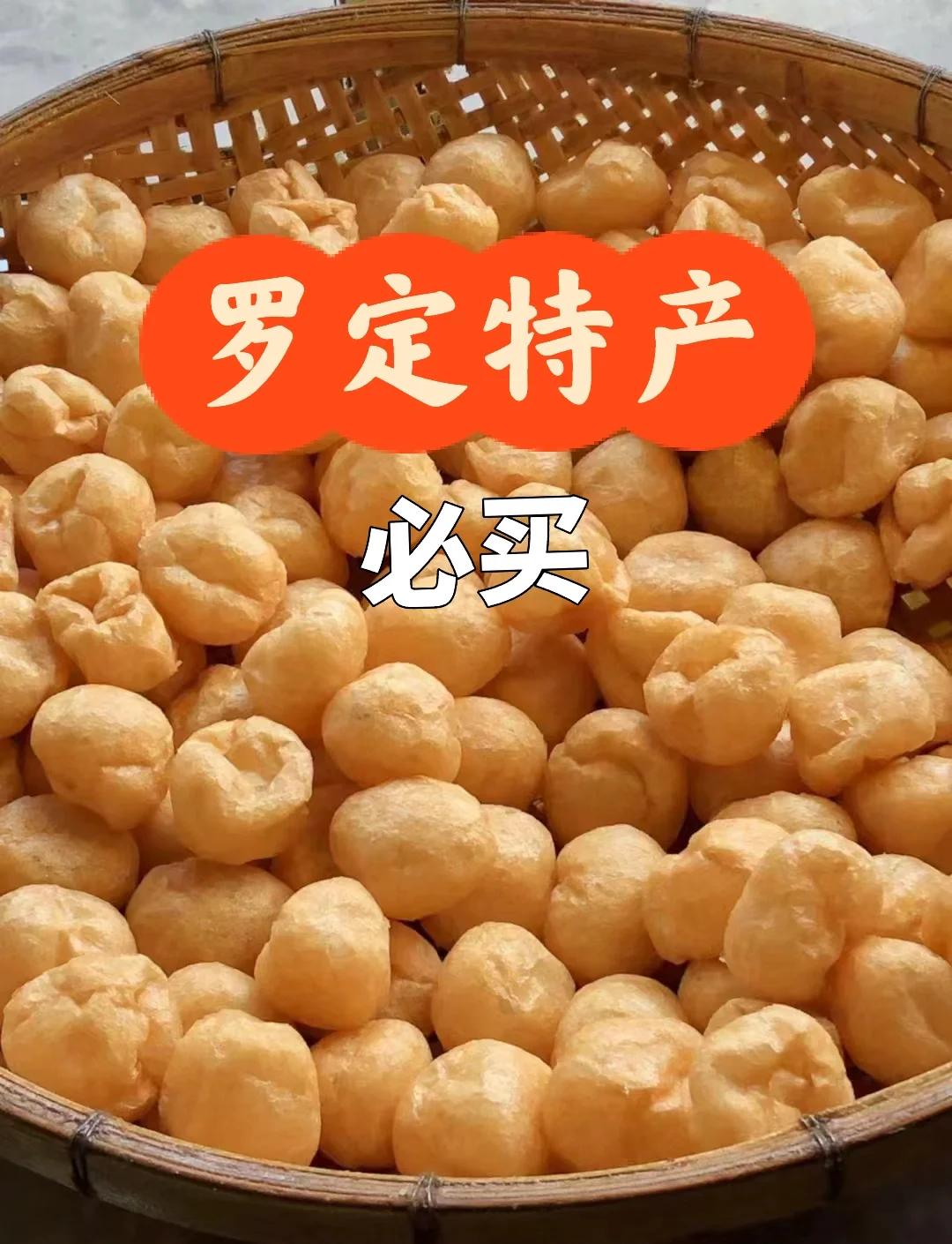 广州厨煌餐饮实罗定鱼腐作为广东特色美食