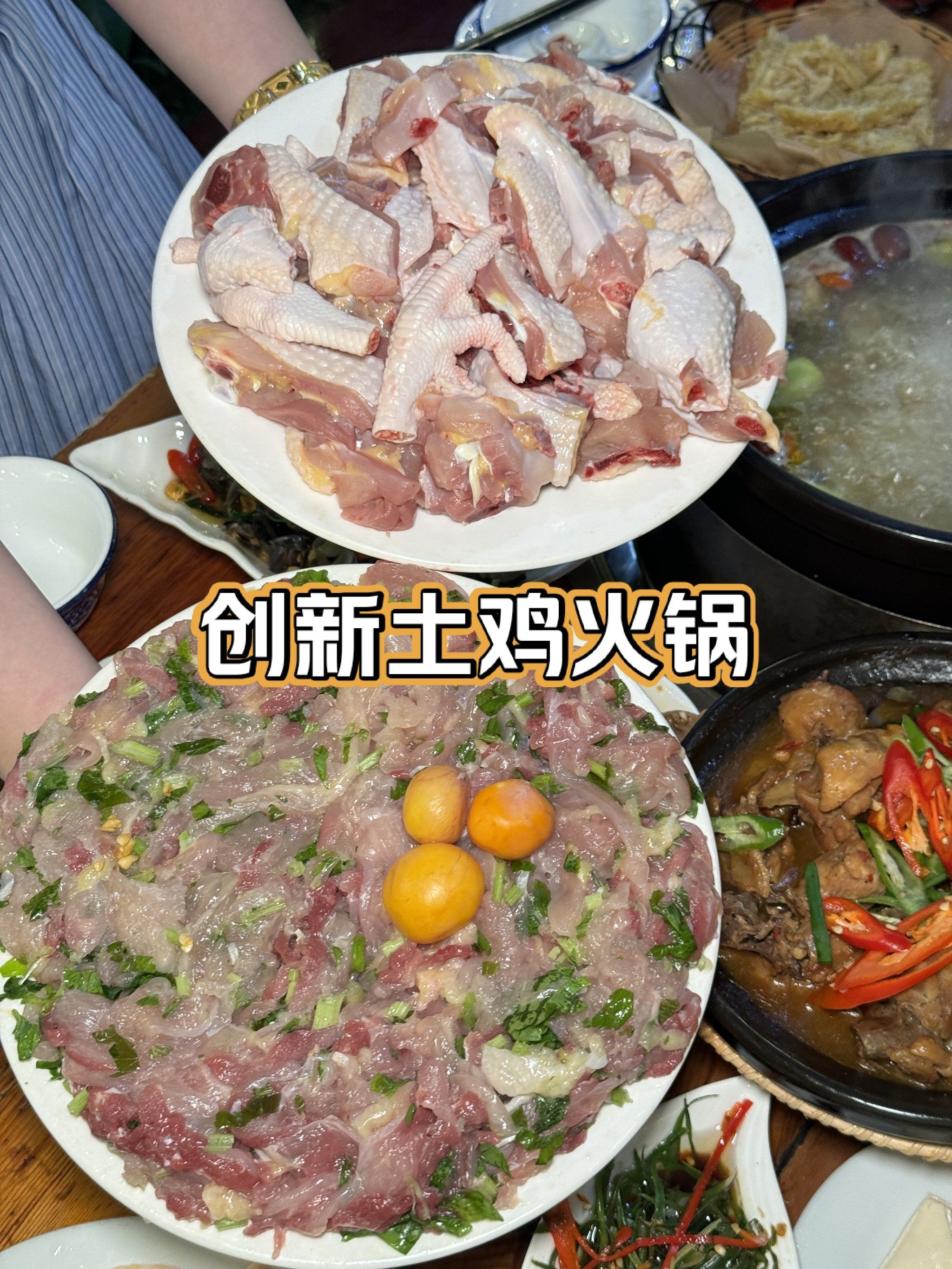 厨煌正宗土鸡火锅培训
