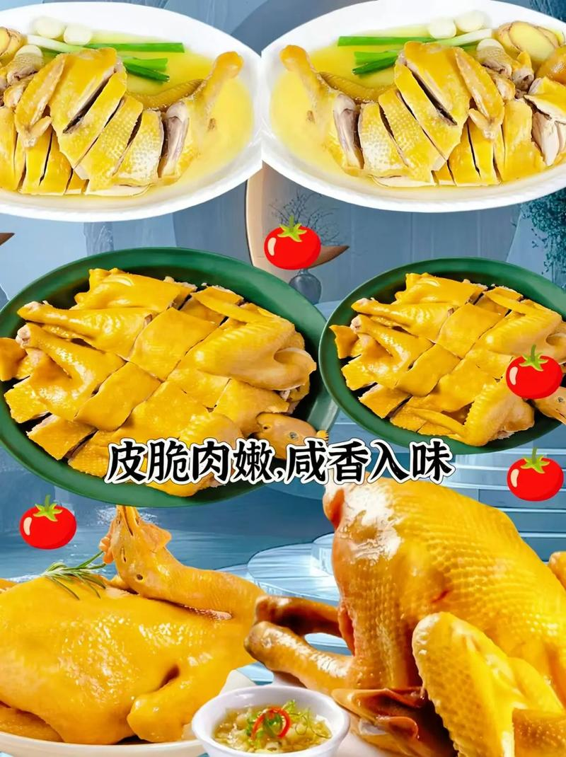 广州正宗盐焗鸡培训班 厨煌正规机构