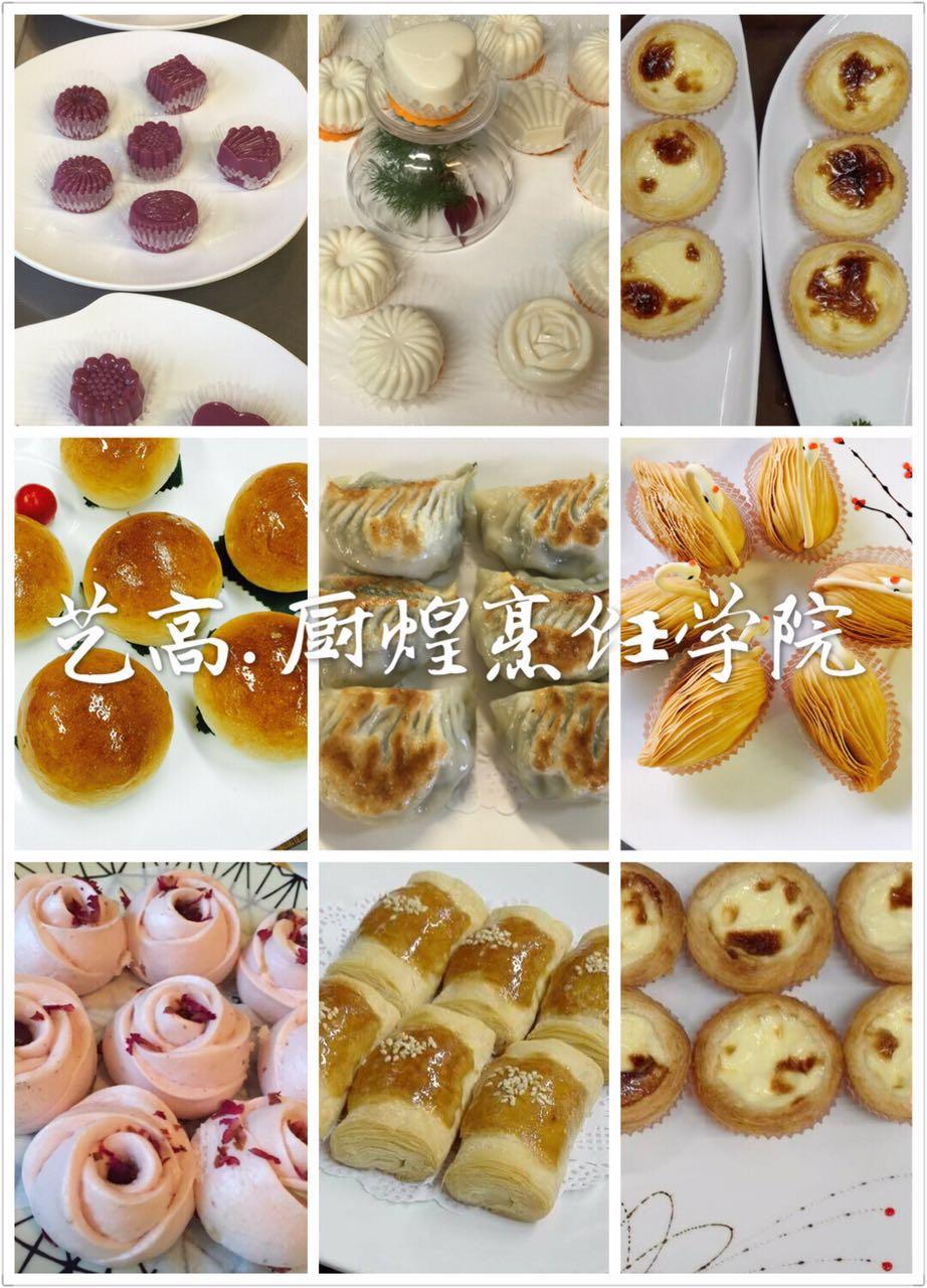 广州广式点心培训班哪家靠谱？厨煌随到随学