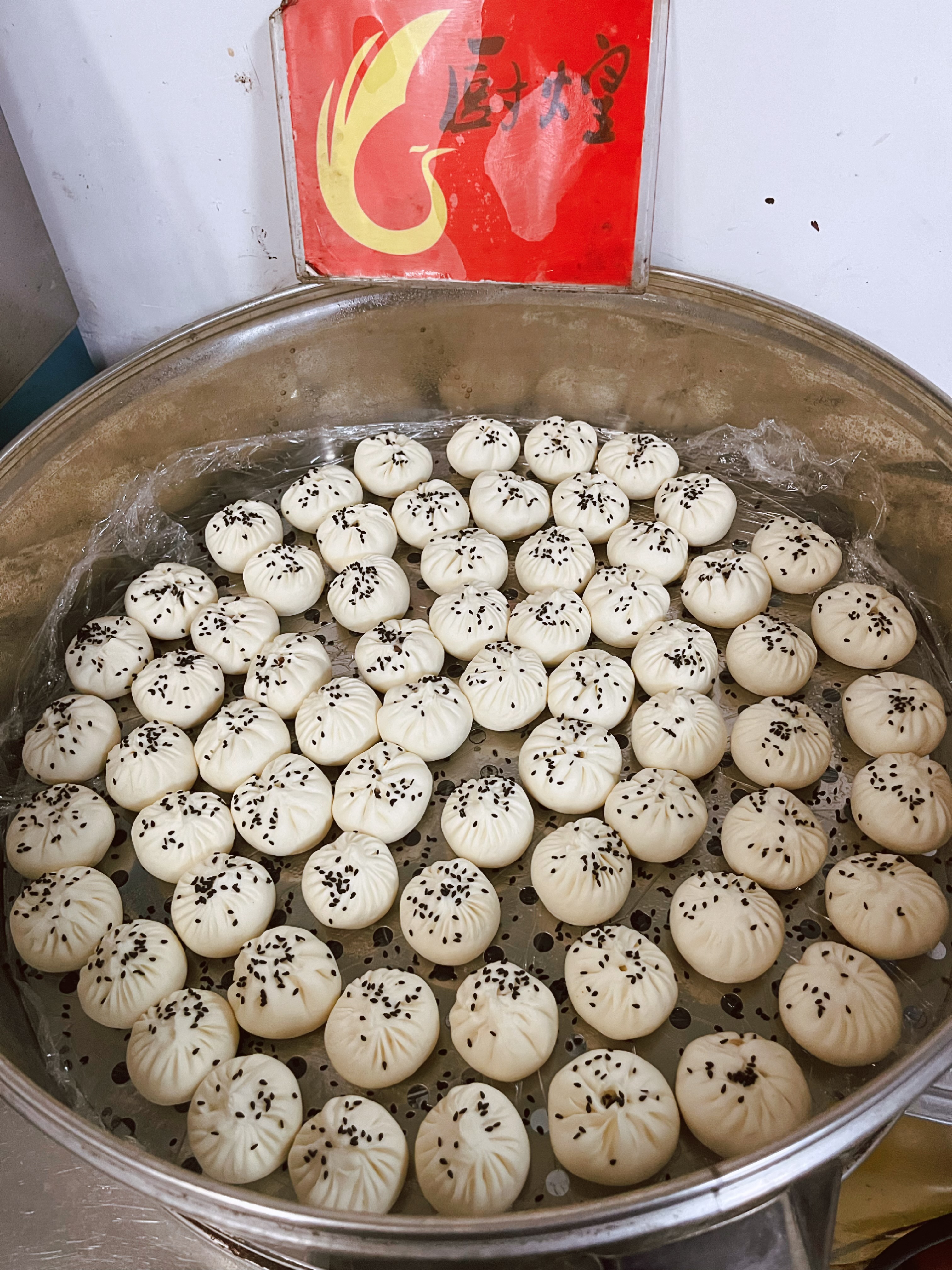 正宗商用中式面点技术培训，早餐刚需创业综合面点项目