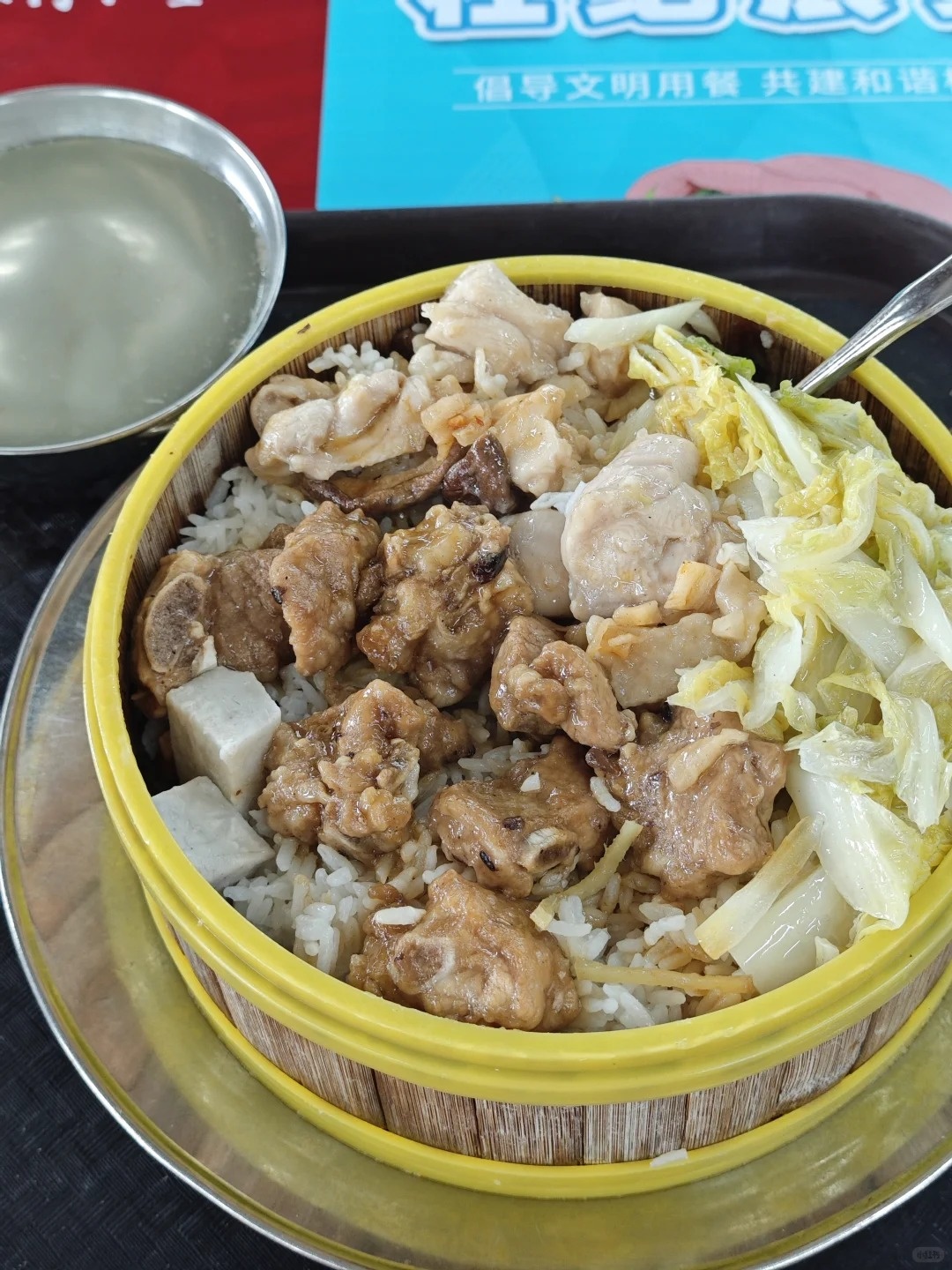 厨煌笼仔饭培训