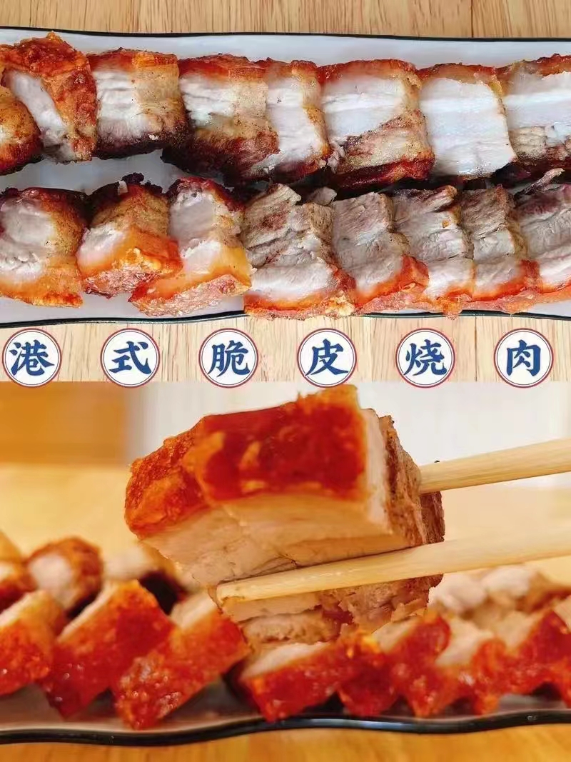 厨煌蜜汁叉烧培训