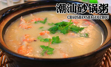 厨煌顺德粥底火锅培训