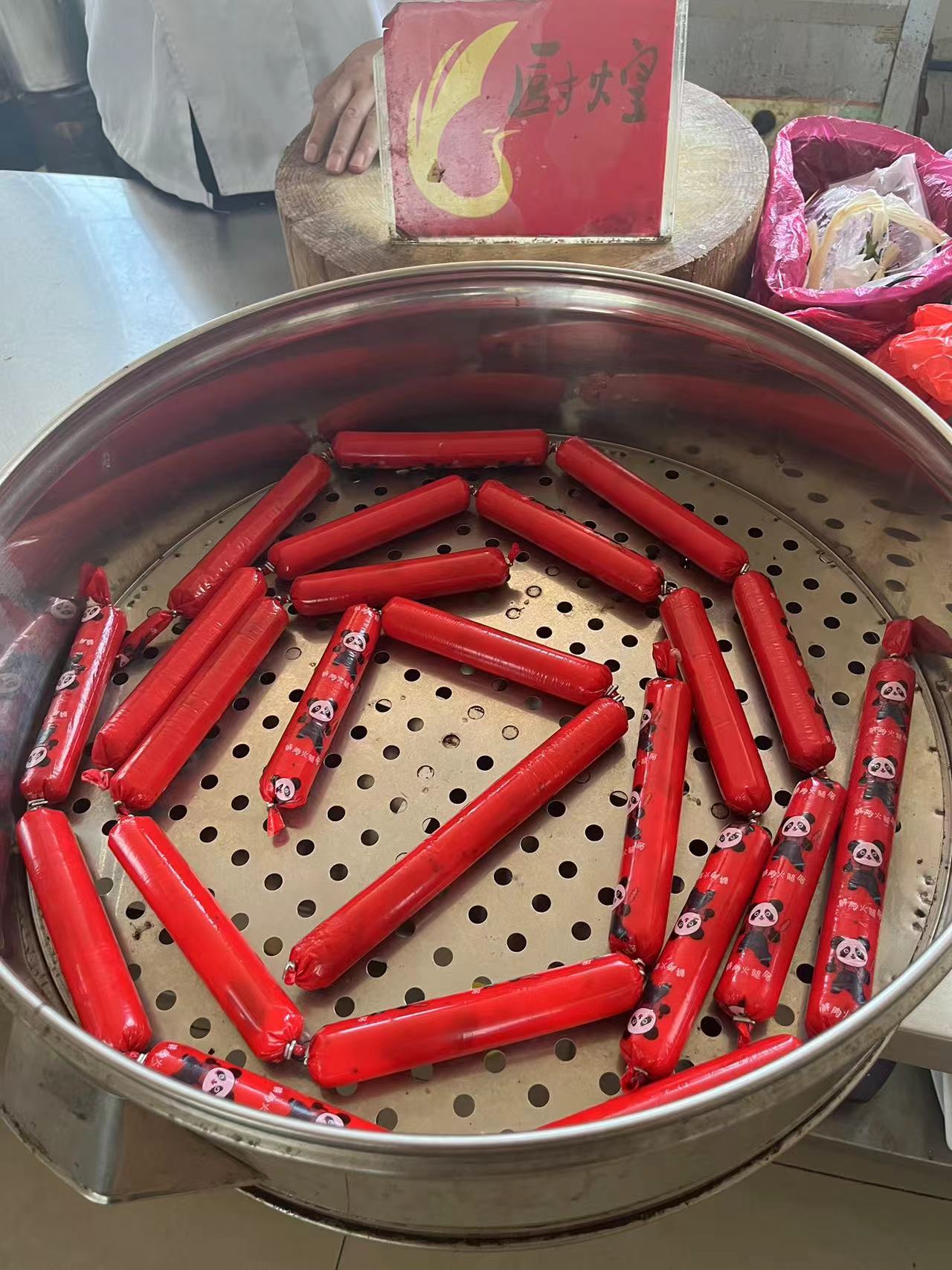 厨煌火腿肠培训