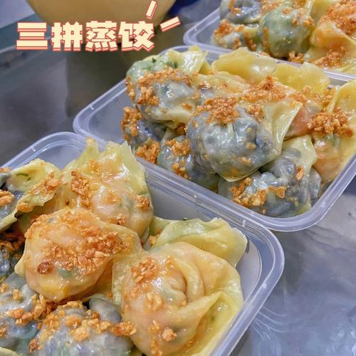 薄皮蒸饺面皮馅料配方哪里学？厨煌全套配方教学