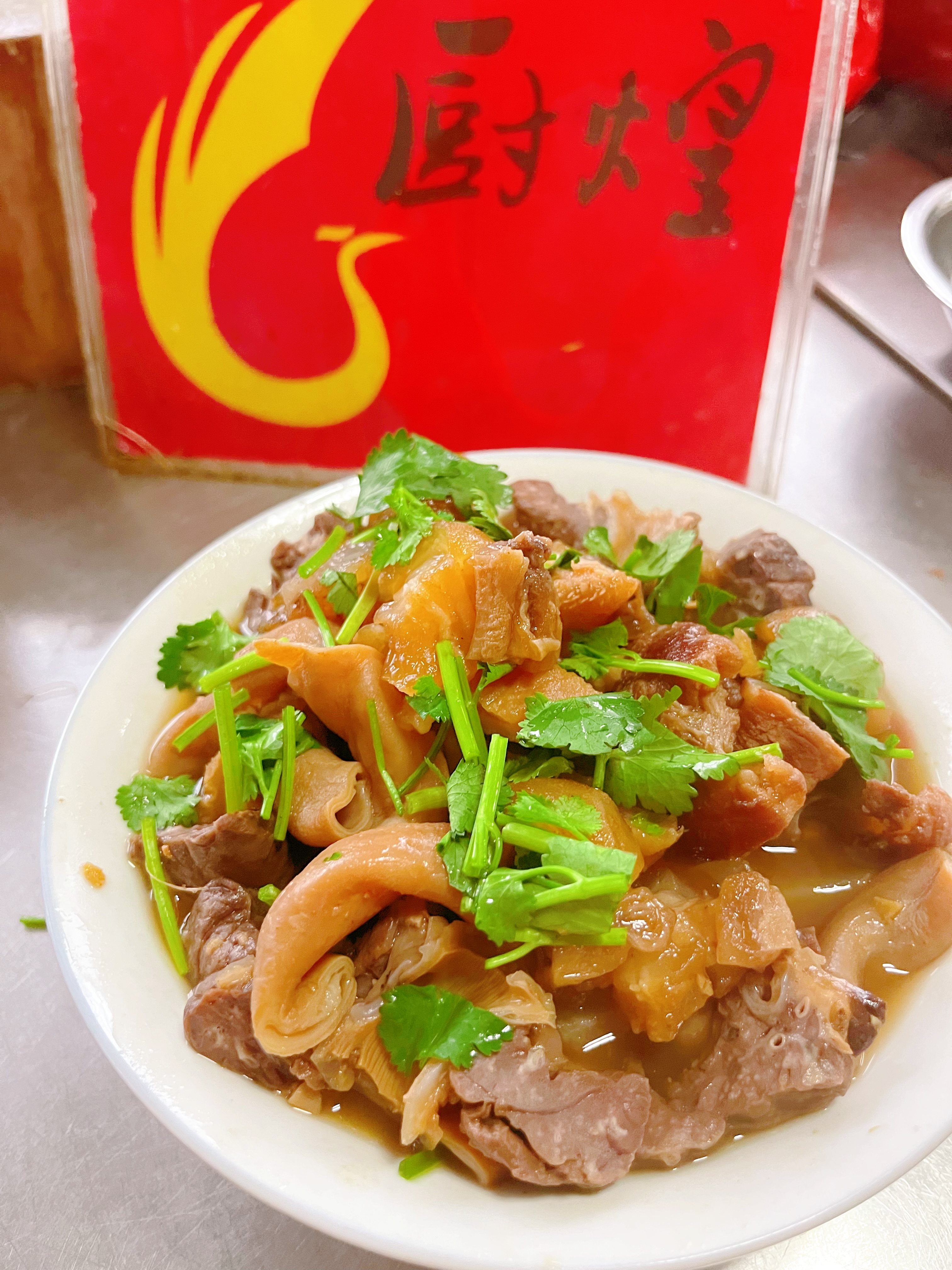 厨煌萝卜牛杂培训