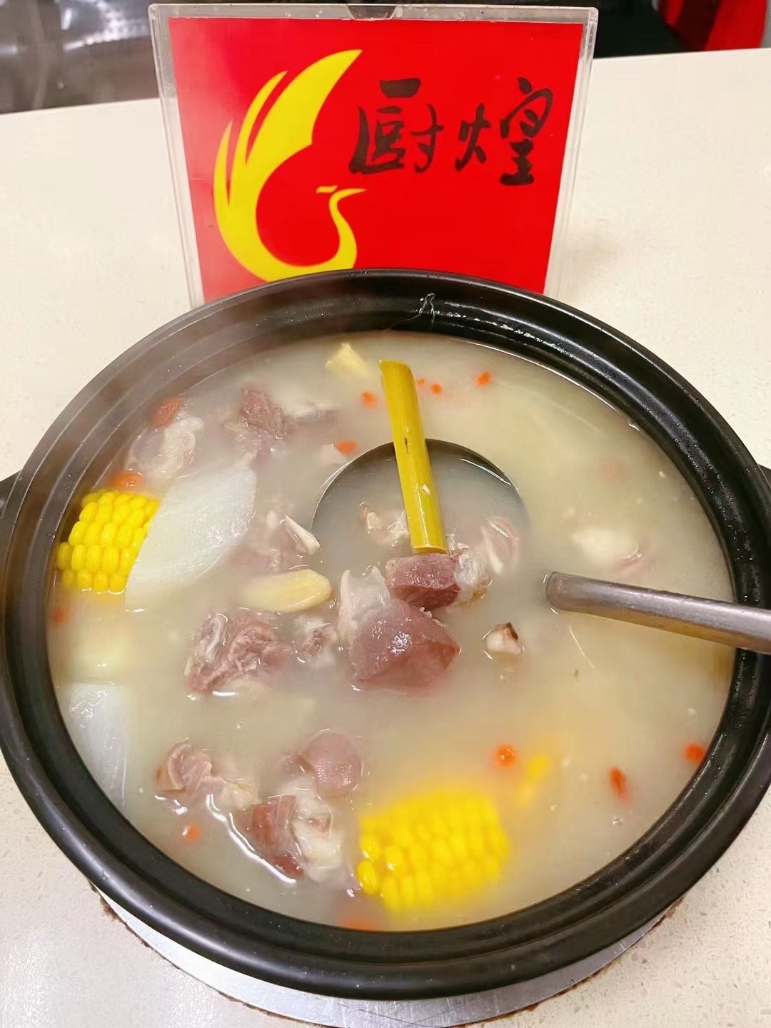 掌握港式打边炉技艺，厨煌助您开启餐饮新篇章  