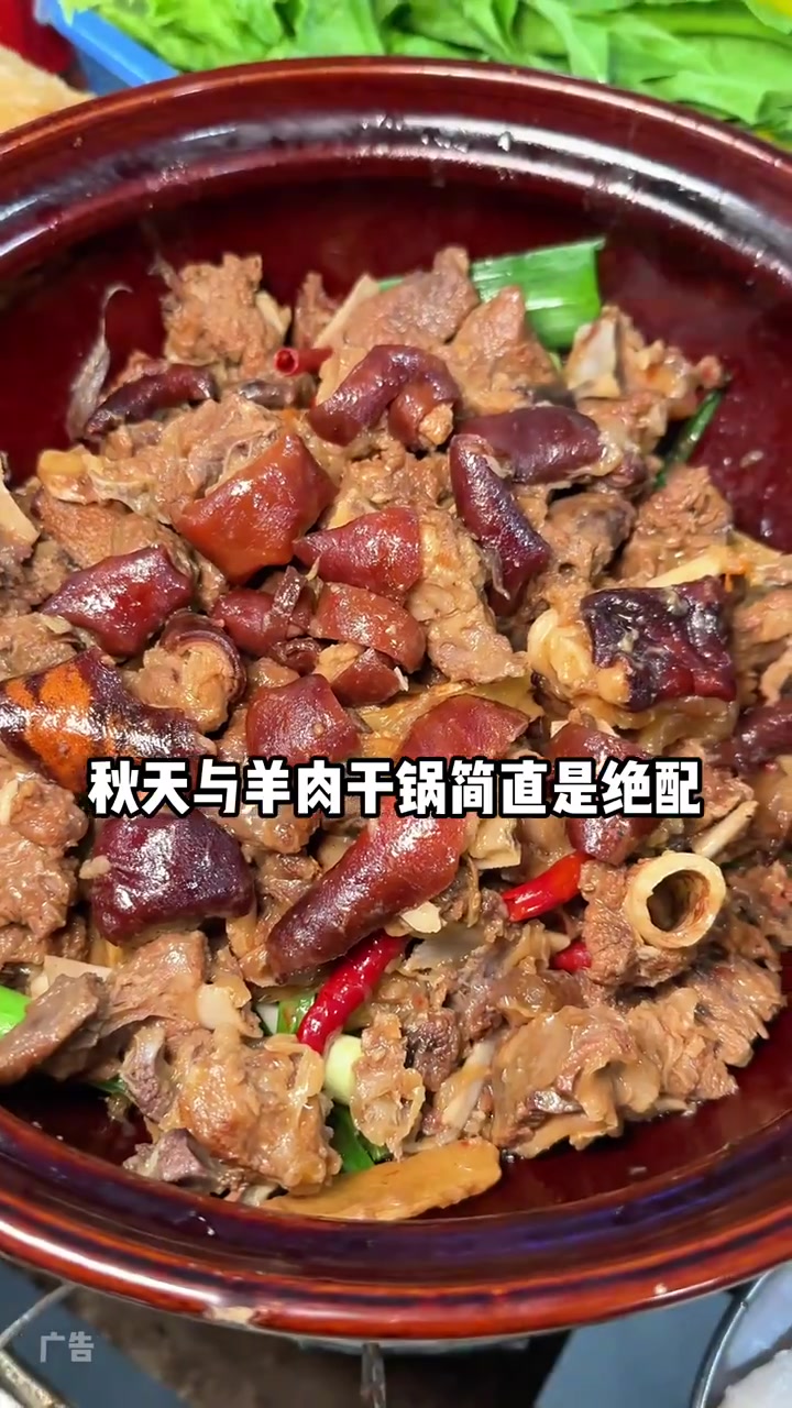 不少人想学雷州羊肉火锅