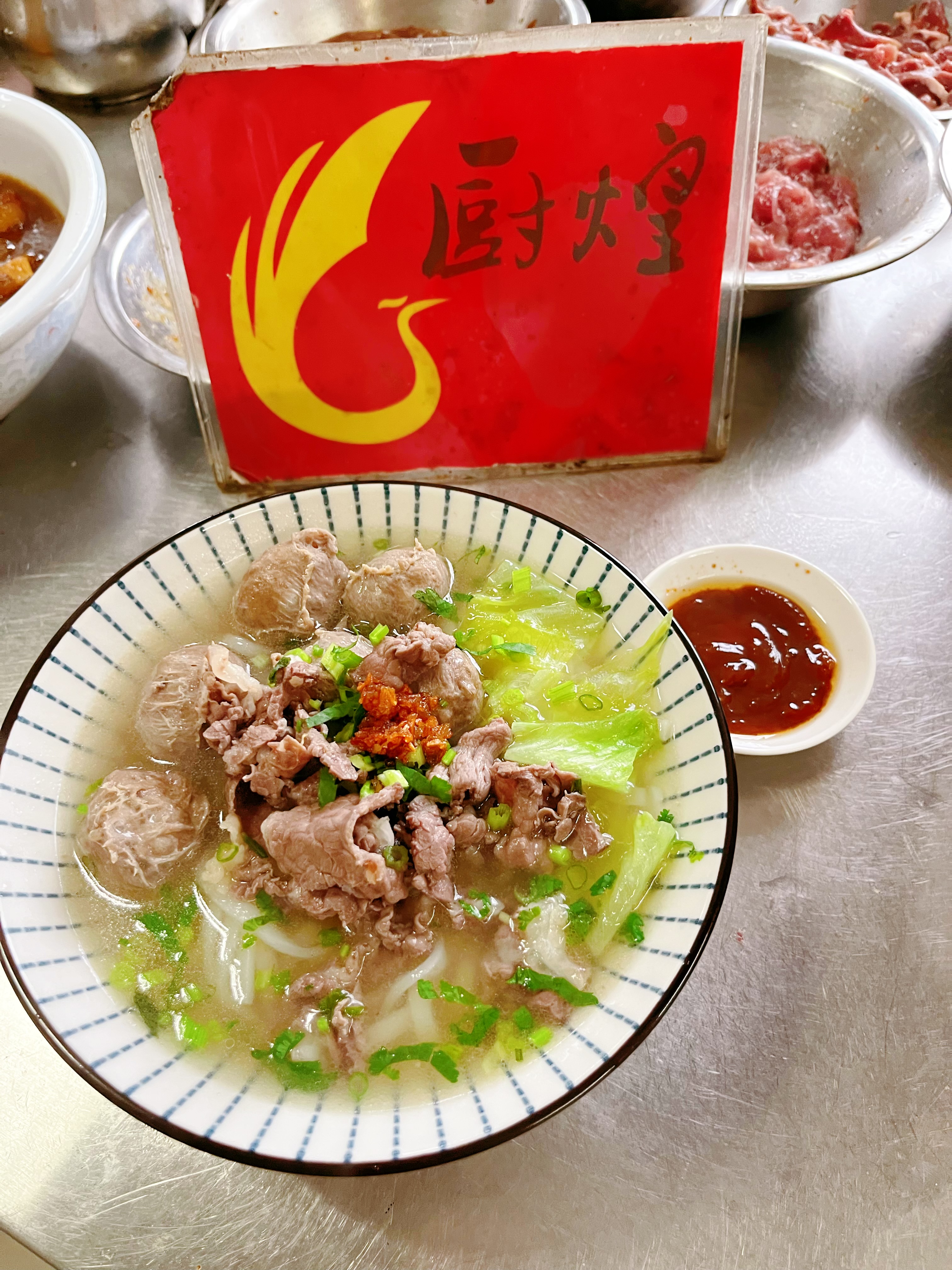 厨煌潮汕猪杂汤粉培训