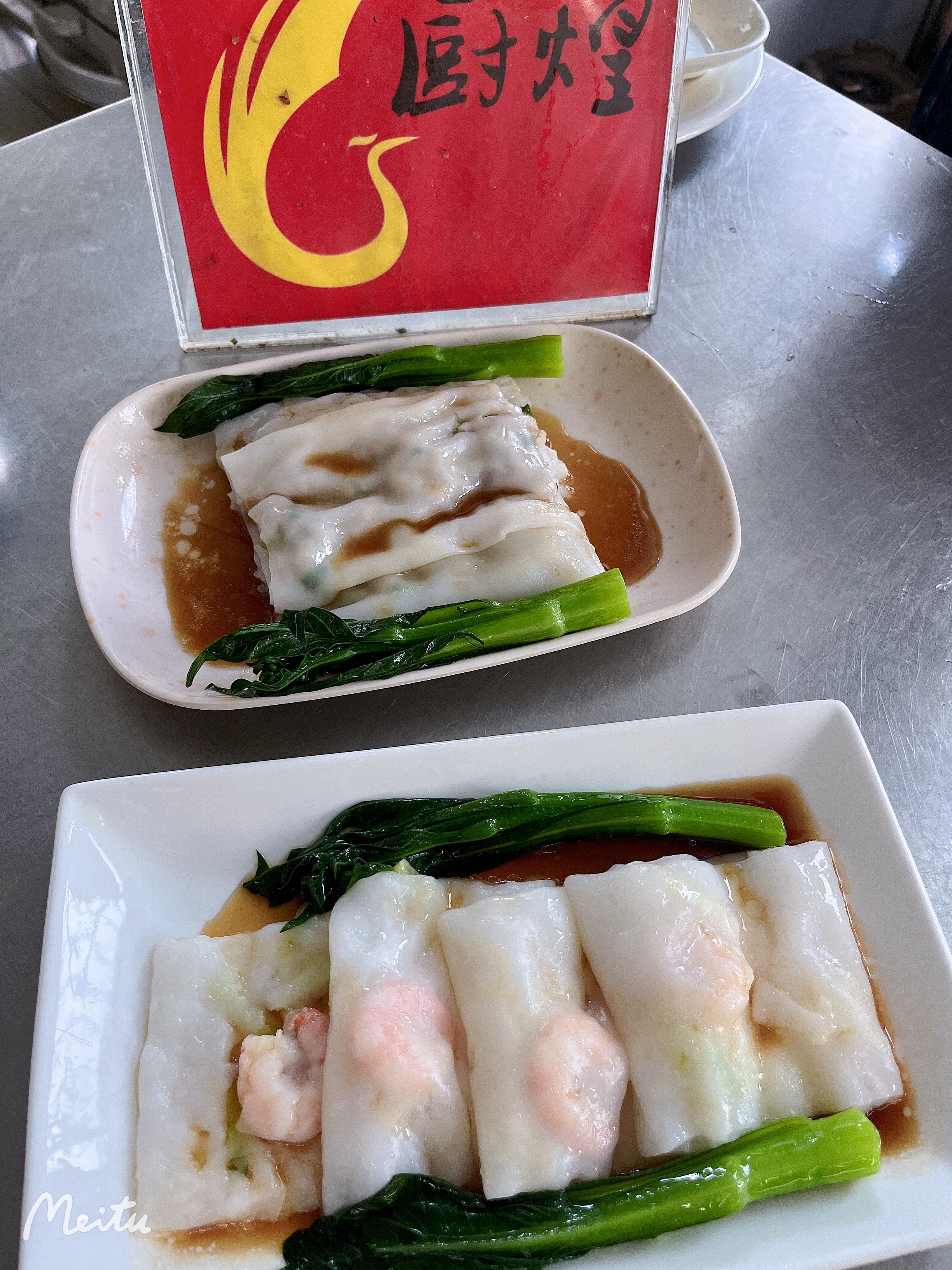 厨煌广东石磨肠粉培训：从磨浆到蒸制，复刻街头经典风味