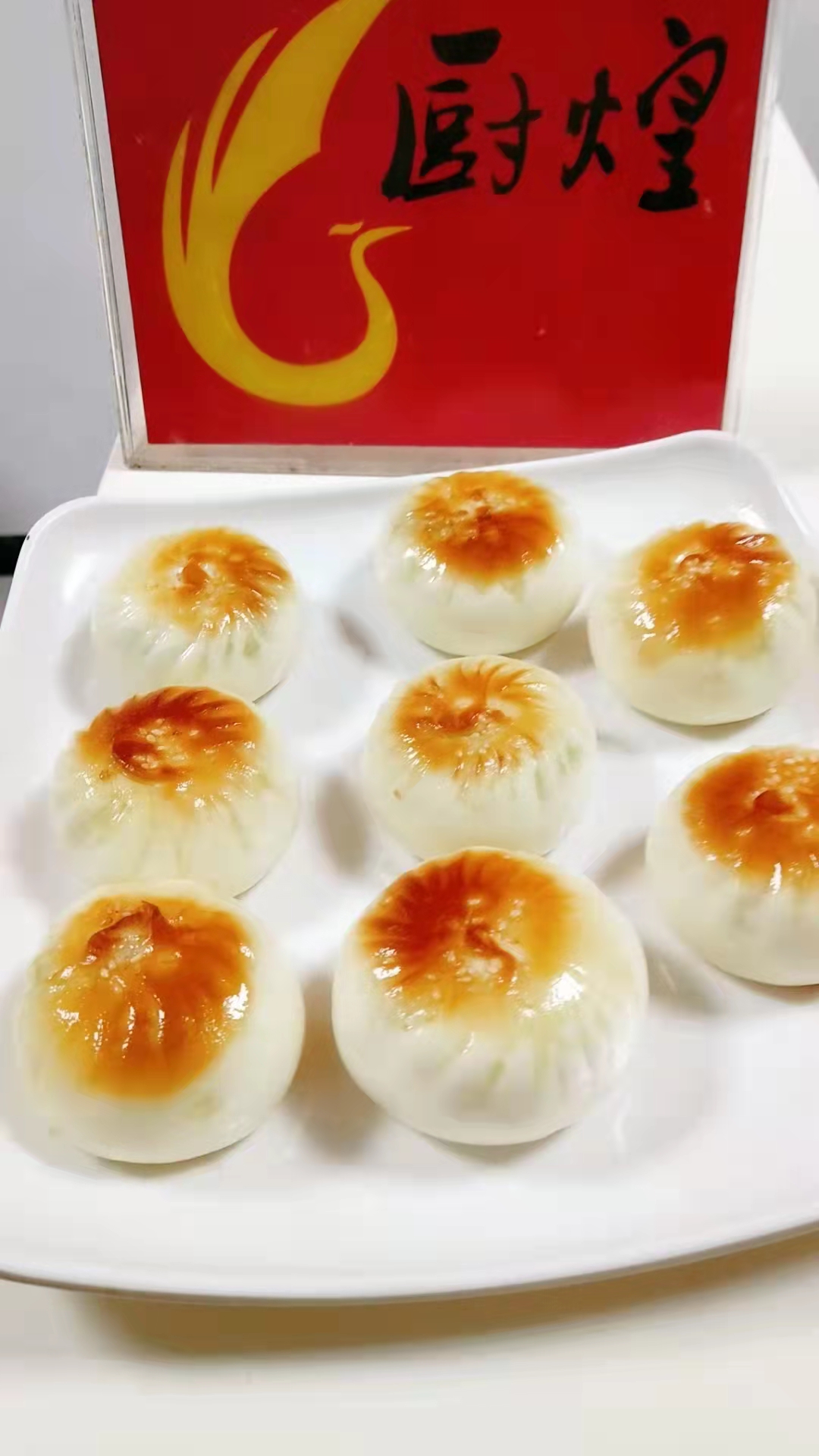 厨煌广式点心培训：解锁早茶精髓，打造粤式爆款点心