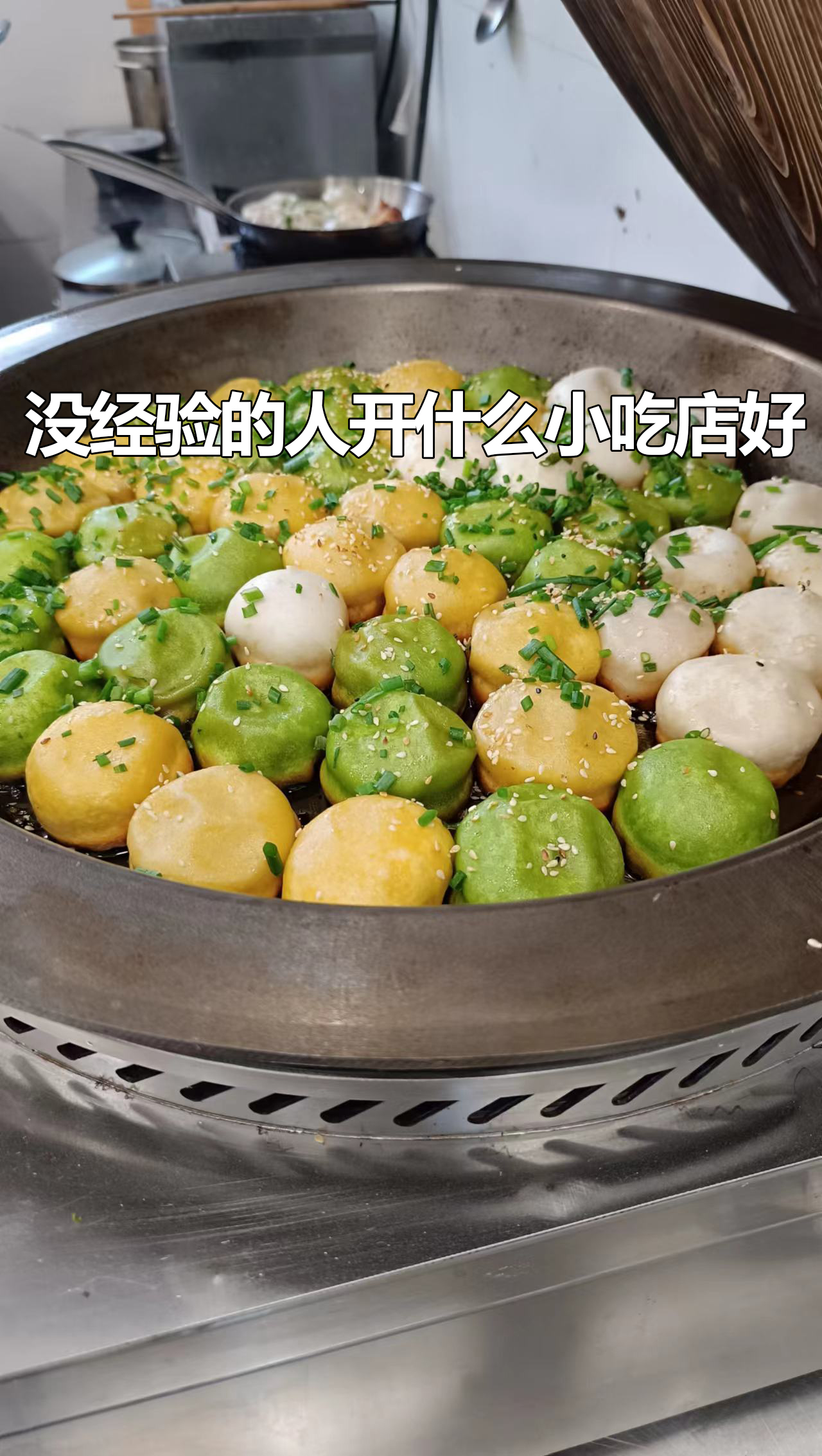 生煎包技术培训多少钱？2000块够不够