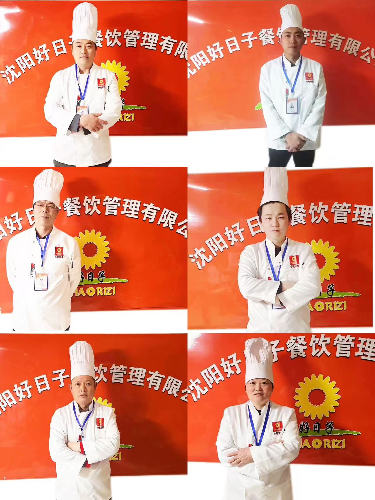 铁板鸡架培训哪里好，学习喷醋铁板鸡架培训去哪推荐好日子餐饮