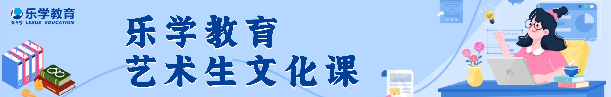 宣传图