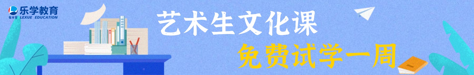 宣传图