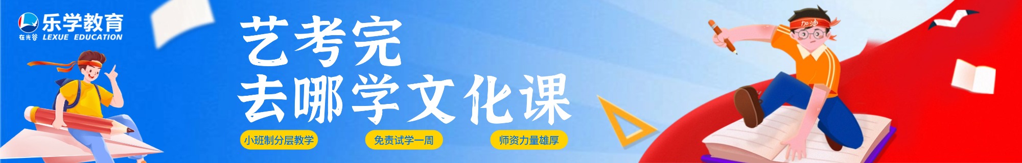 宣传图