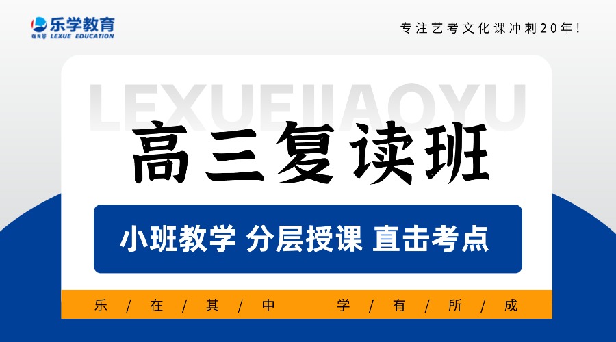 宣传图
