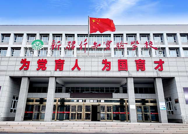 全封闭食宿一体|行知教育为学子筑牢学习生活双保障