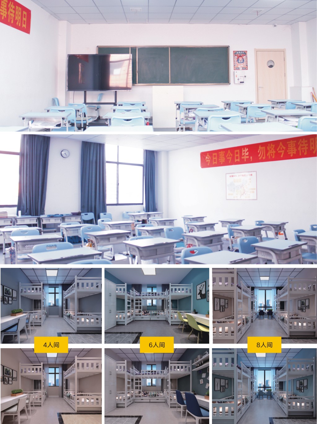 校区环境