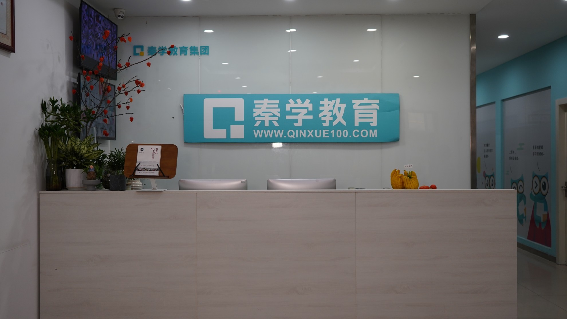 匠心小班,高效治学 —— 西安厚朴教育教学空间全览
