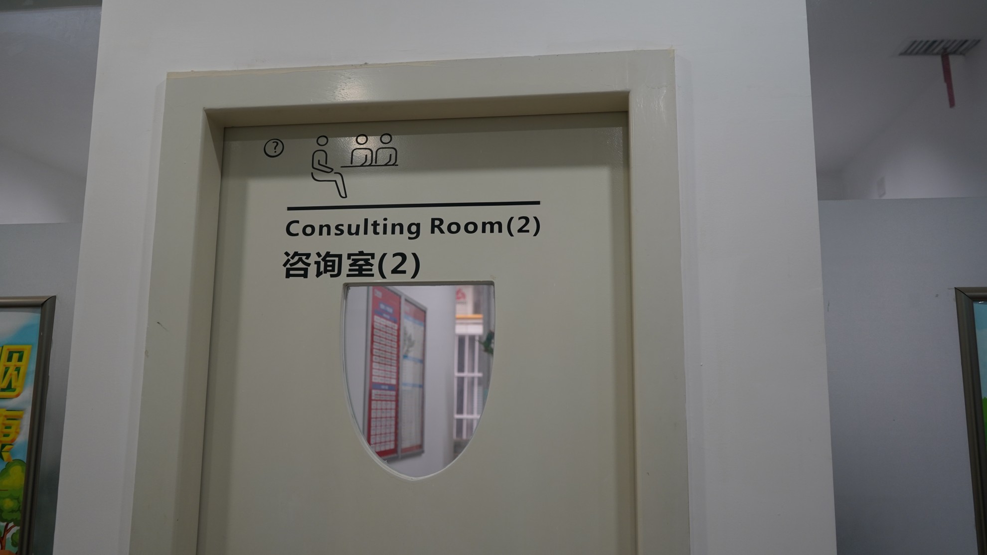 静谧宜居,安心成长 —— 西安厚朴教育生活环境解读