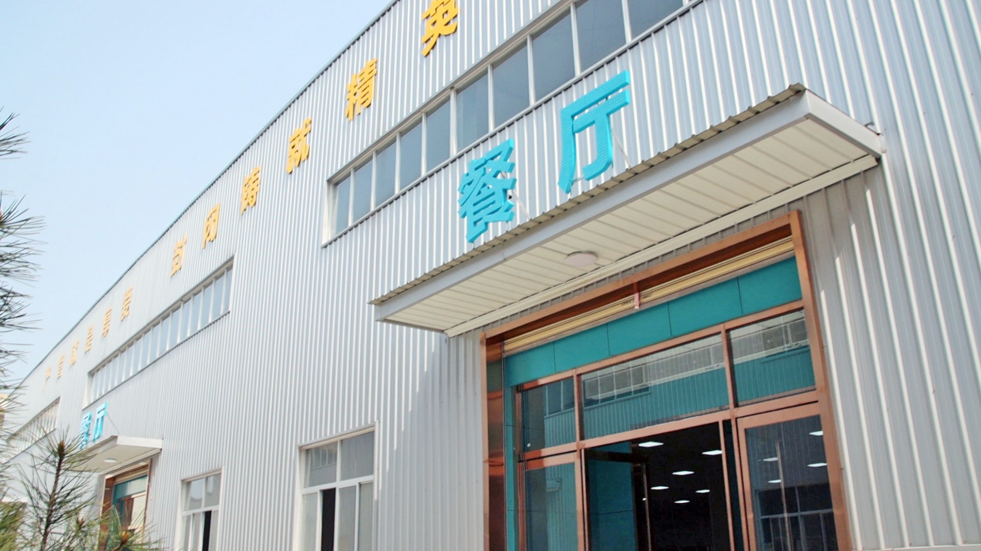书香浸润,张弛有度 —— 西安厚朴教育综合环境赏析