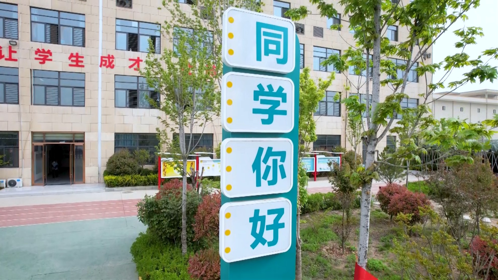 书香浸润,张弛有度 —— 西安厚朴教育综合环境赏析