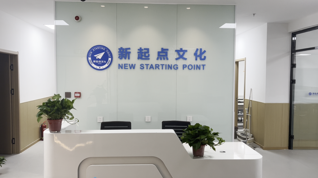校区环境