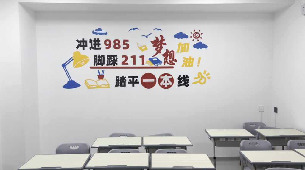 校区环境