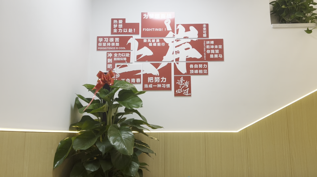 校区环境