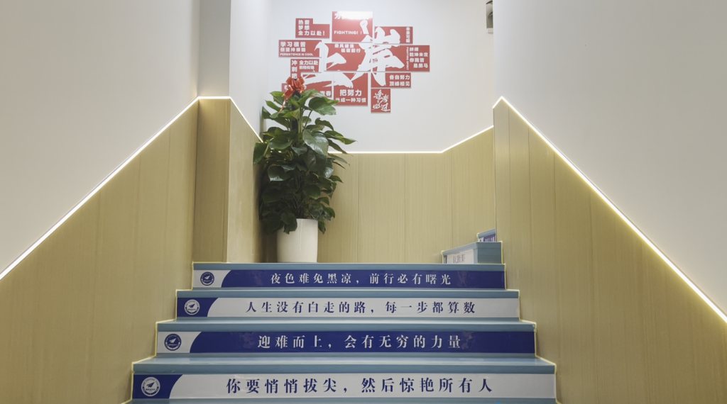 校区环境