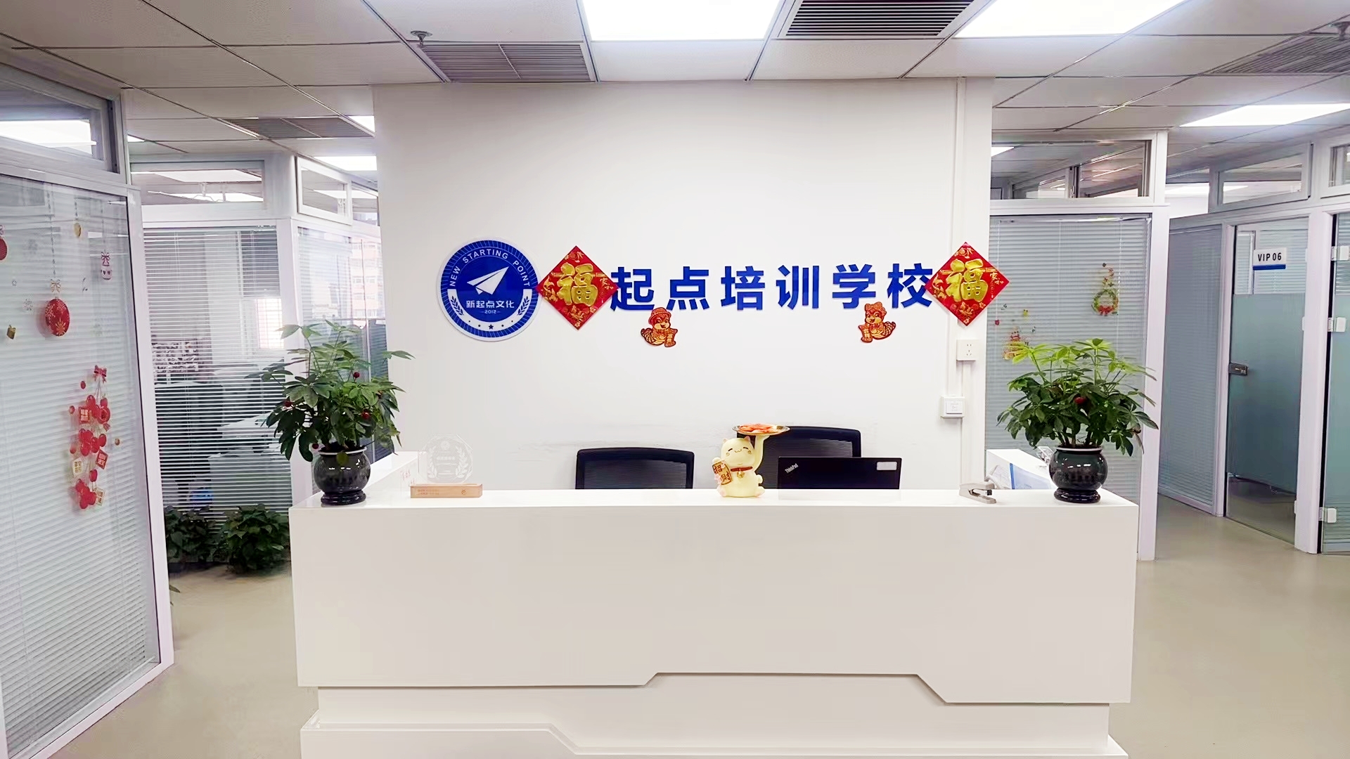 校区环境